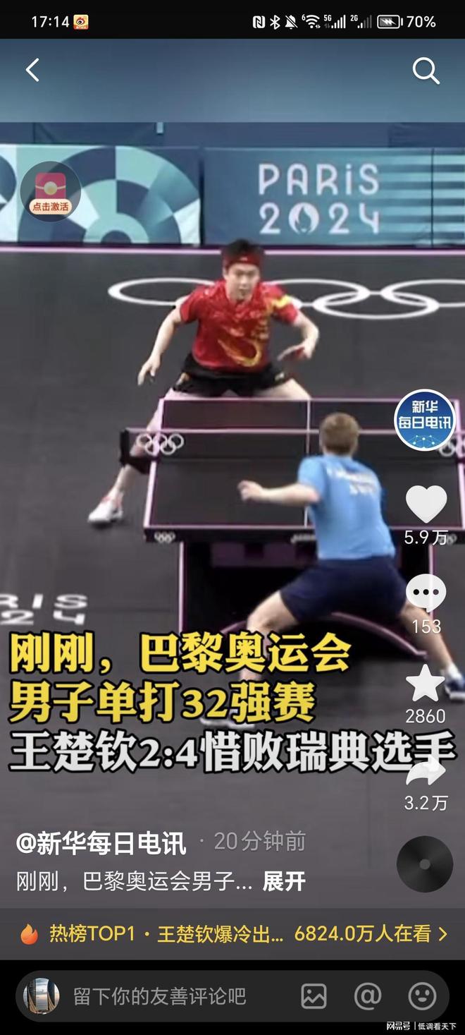 图片报 图片报