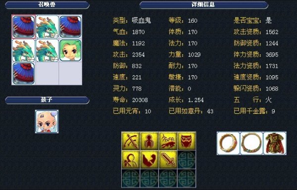 高达88